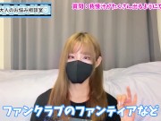我慢汁がいっぱい出るおちんぽの育て方♡【射精我慢/寸止め】