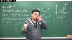 Chinese Math Tutor Shares Knowledge in X Rated Video