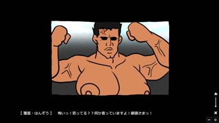 【H GAME】忍堕とし♡騎乗位① 調教アニメーション 巨乳 くの一 エロアニメ