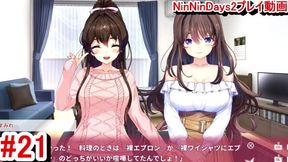 【R18版女忍者エロゲーNinNinDays2動画21】桔梗ちゃん編エピローグ(くノ一 ニンニンデイズ2実況プレイ ninja Hentai game)