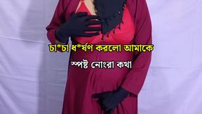 Desi Muslim Hijab Step Aunty Fuck tight pussy Beautiful Step Aunty Sex Video