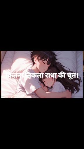 A heartwarming story   Clip 1