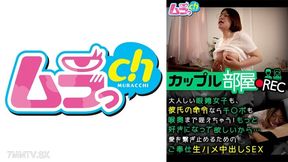 477grmr-160 Couple Room Rec Even A Quiet Girl With Glasses Can Even Take A Dick Deep Into Her Throat If Her Boyfriend Orders Her!i Want You To Fall In Love More... Serving Raw Sex And Creampie Sex To Keep Your Love Connected