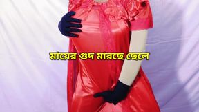 Indian Beautiful stepmother spends the night with her stepson and has sex with him