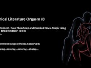中文音声 Hysterical Literature Orgasm #3 跳蛋阅读3 shivering...抖啊抖啊 高潮呻吟 娇喘