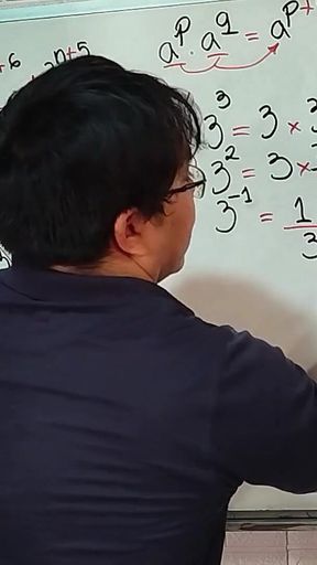 50 Sexual Mathematics - Erotic Simplification