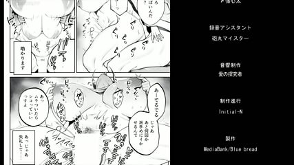 NETORARETA BAKUNYUU TSUMA_TACHI