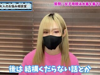 女子競泳水着でオナニーするのが好きだけどどうしたらいい？【カミングアウト】