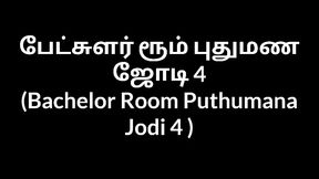 Tamil Aunty sex Bachelor Room Puthumana Jodi 4