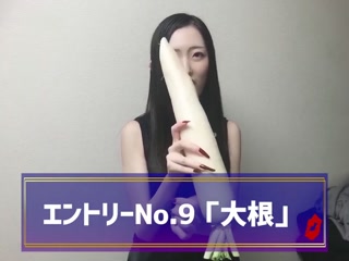 Japanese Girl's Orgasm Ranking with VEGETABLE-MASTURBATION