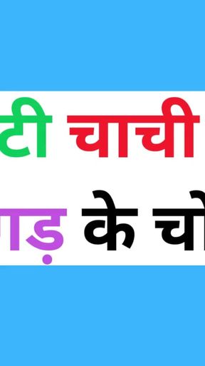 Memorable moment from "Ai hot aunty pussy fuck story"