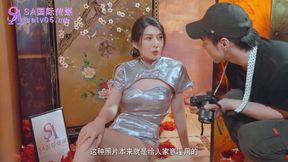 Sa International Media Sat0036 Cheongsam Graphic Shooting Line