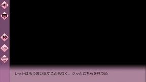 [巨神と誓女]ガン＆レット ラブシーン1