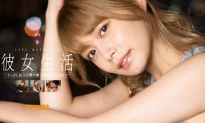 Hikaru Konno – With My Girlfriend