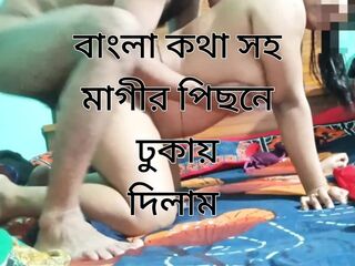 Bangladeshi Couple Videos
