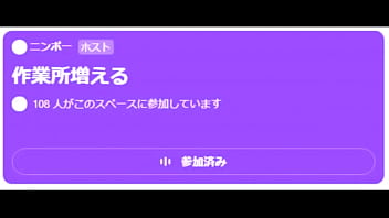 JAPANESE GAY BOY &quot_NINPO&quot_(TOYOKAZU SENDAI) Twitter space Increased workshops