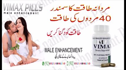 Penis Enlargement Pills in pakistan 03214846250