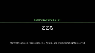【無】女友達と卒業旅行に行く パート1 こころKokoro