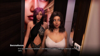 Accomplish Gameplay - WVM, Part 60