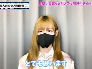 金蹴りとキンタマ噛み付きどっちが好き？♡