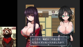 At the Village of Big Tits part 22