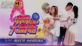 Sexual Monopoly MTVQ16-EP2 ( 1) / 情趣大富翁 MTVQ16-EP2 节目篇 - ModelMediaAsia