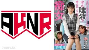 110akdl-306 If You Think Youre A Silent Sober Employee, Its Actually A Slut Who Kisses While Dripping Saliva - Amazawa Rin