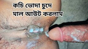 Hot Desi Girl Fucking Video and creampie