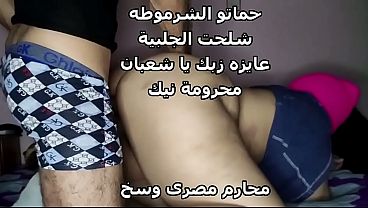 حماتى الشرموطه شلحت الجلبيه و فنست كلام الشرموطة يهيج وهي تتناك فى طيزها اسمع النسوان الشعبيه السكس العربى المصرى
