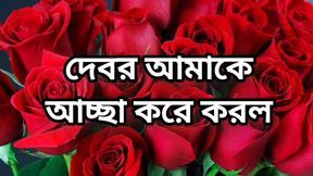 Bangla choto golpo beautiful mature mom cheating hasband full story in Bangla audio choto golpo beautiful aunty fuck