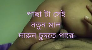 Fucked My Aunty When Her Husband Not at Home