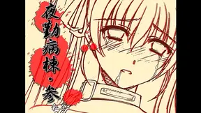 Night Shift Nurses Uncover Forbidden Desires in Steamy Japanese Hentai Adventure