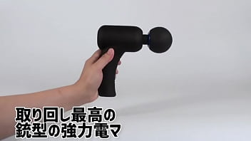【アダルトグッズNLS】プリティラブ ストロングパワーバイブレーティングガン＜紹介動画＞