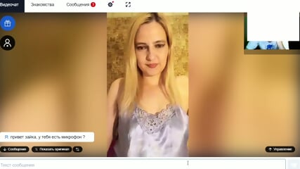 coomeet chat Webcam Masturbation 14