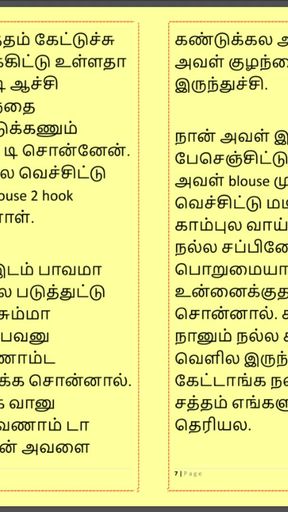 Powerful moment from &quot;Tamil Kama Kathai: Sex with the Woman Who Showed Me the Way Part - 6&quot;