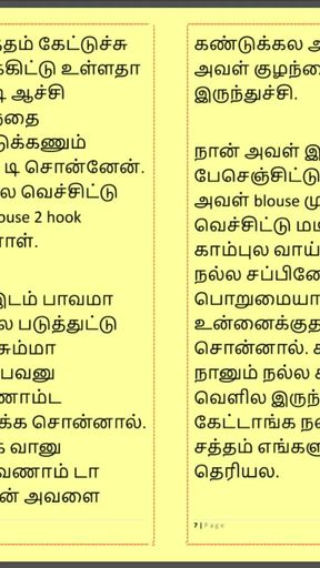 Powerful moment from &quot;Tamil Kama Kathai: Sex with the Woman Who Showed Me the Way Part - 6&quot;
