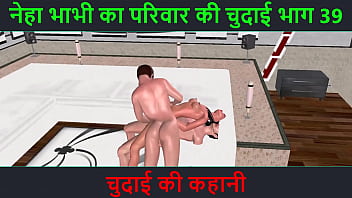 Hindi Audio Sex Story - Chudai ki kahani - Neha Bhabhi&#039_s Sex adventure Part - 39