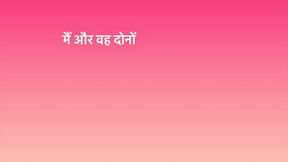 College girl, Hindi Sex Story Roleplay nikki affair with neighbor, desi hindi, hot relationship storytelling