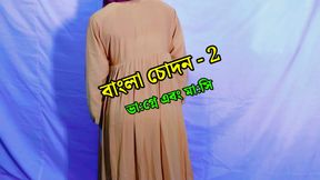Masturbation and dirty talk by a very beautiful Bangladeshi stepmother