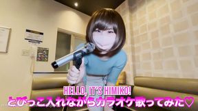 Himiko vs. remote control vibrator FULL VERSION