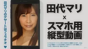 Mari Tashiro Vertical Style Video 006: Mari Tashiro Get BJ As A Dessert - Caribbeancom