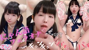 Igu Nya Word Ending Nyan Tied Metamorphosis Cat Masturbation With A Small Tongue