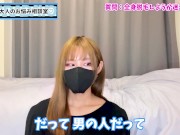 男性も全身脱毛すべき？パイパンおちんぽはアリ？♡