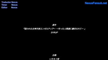 NERAWARETA MEGAMI TENSHI ANGELTIA