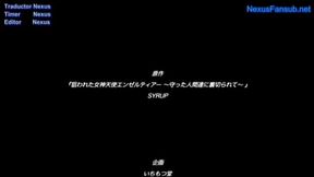 NERAWARETA MEGAMI TENSHI ANGELTIA