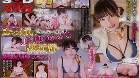 Nanami Sena - Little Demon Massage Therapist Separates Semen From Submissive Men