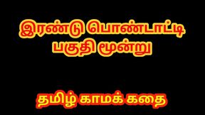 Tamil Sex Story - Tamil Kama Kathai - A man Who has Two Wife Part 3