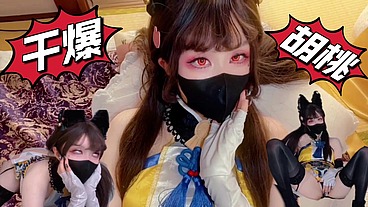 永劫无间 胡桃 Cosplay 土御门胡桃の阴阳术异世界召唤，穿越播种，奶油泡芙当场灌满