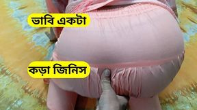Mutual Friend Wife Invite Me When Her Husband Was Outing