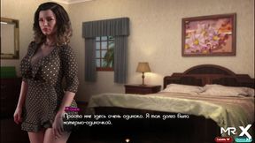 Treasure Of Nadia - Found Your Cum On My Bed E1 #61